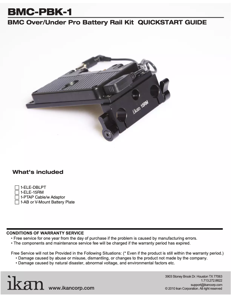 Image de la première page du manuel de l'appareil BMC-PBK-1