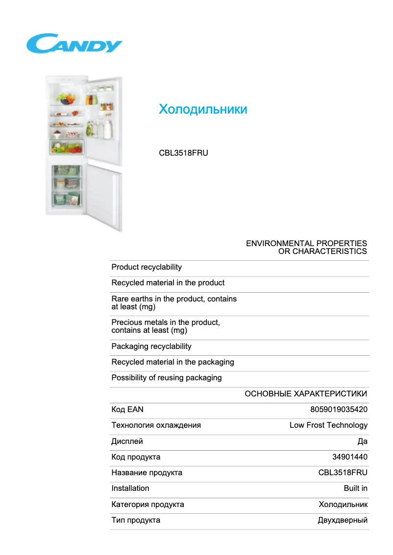 Page 1 de la notice Fiche technique Candy CBL3518FRU