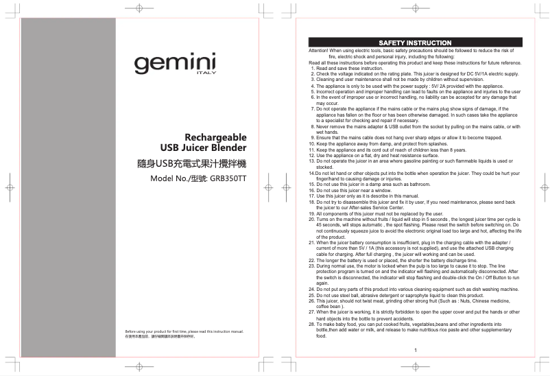 Image de la première page du manuel de l'appareil GRB350TT