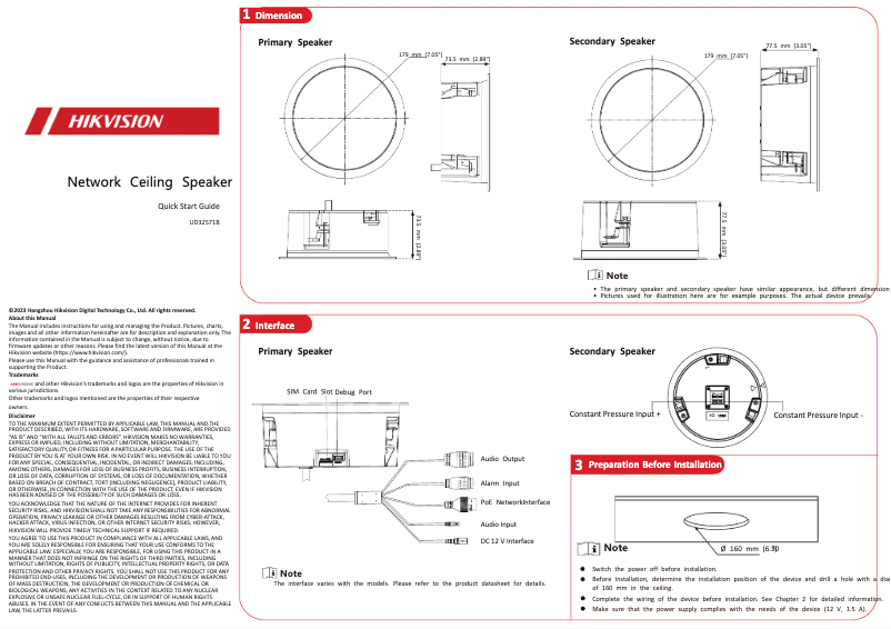 Image de la première page du manuel de l'appareil DS-QAZ0203G1-S