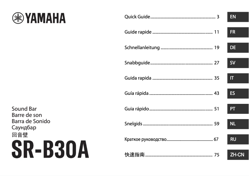 Page 1 de la notice Manuel utilisateur Yamaha SR-B30A