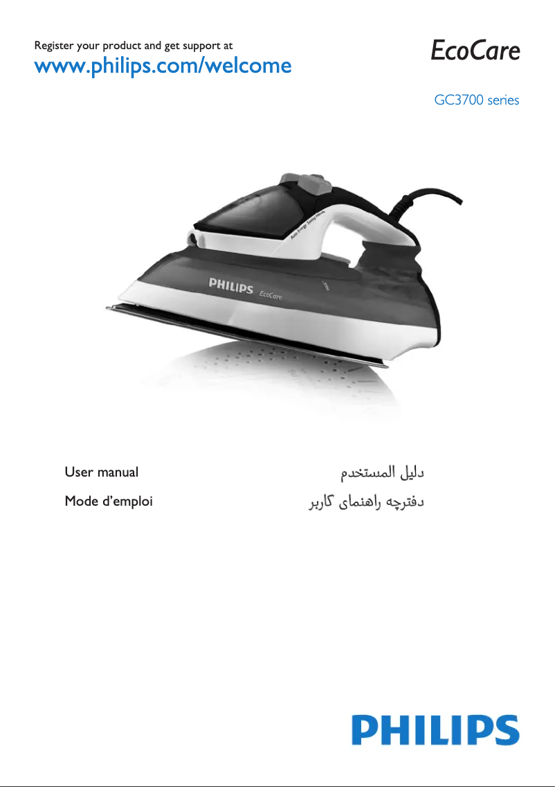 Image de la première page du manuel de l'appareil EcoCare GC3720