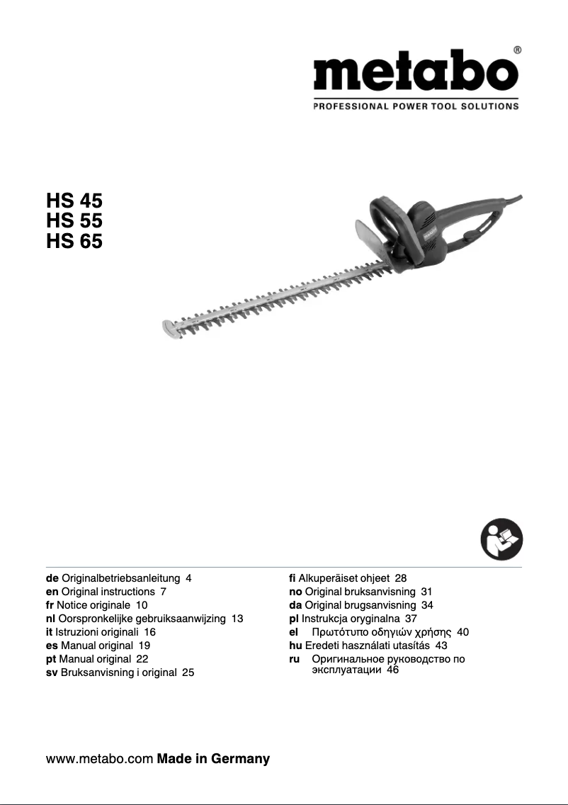 Image de la première page du manuel de l'appareil HS 65