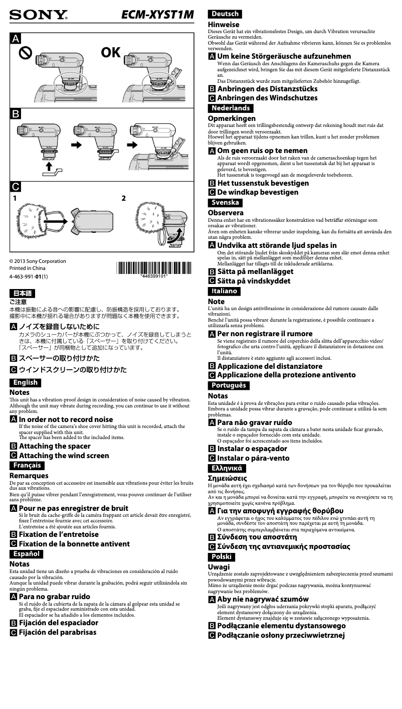 Page n°1 - Guide d'installation Sony ECM-XYST1M