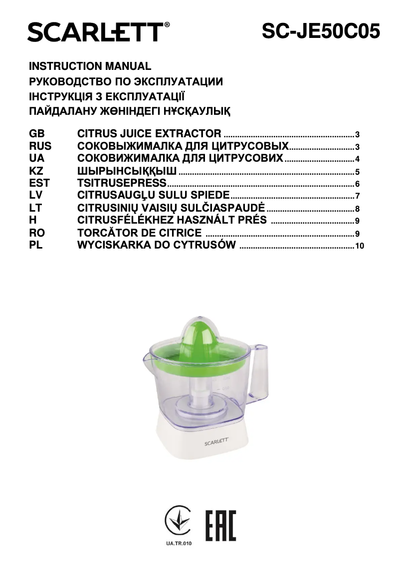 Página 1 del manual Manual de usuario Scarlett SC-JE50C05