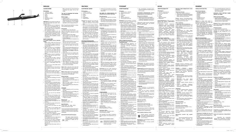 Image de la première page du manuel de l'appareil MW-2404 BW