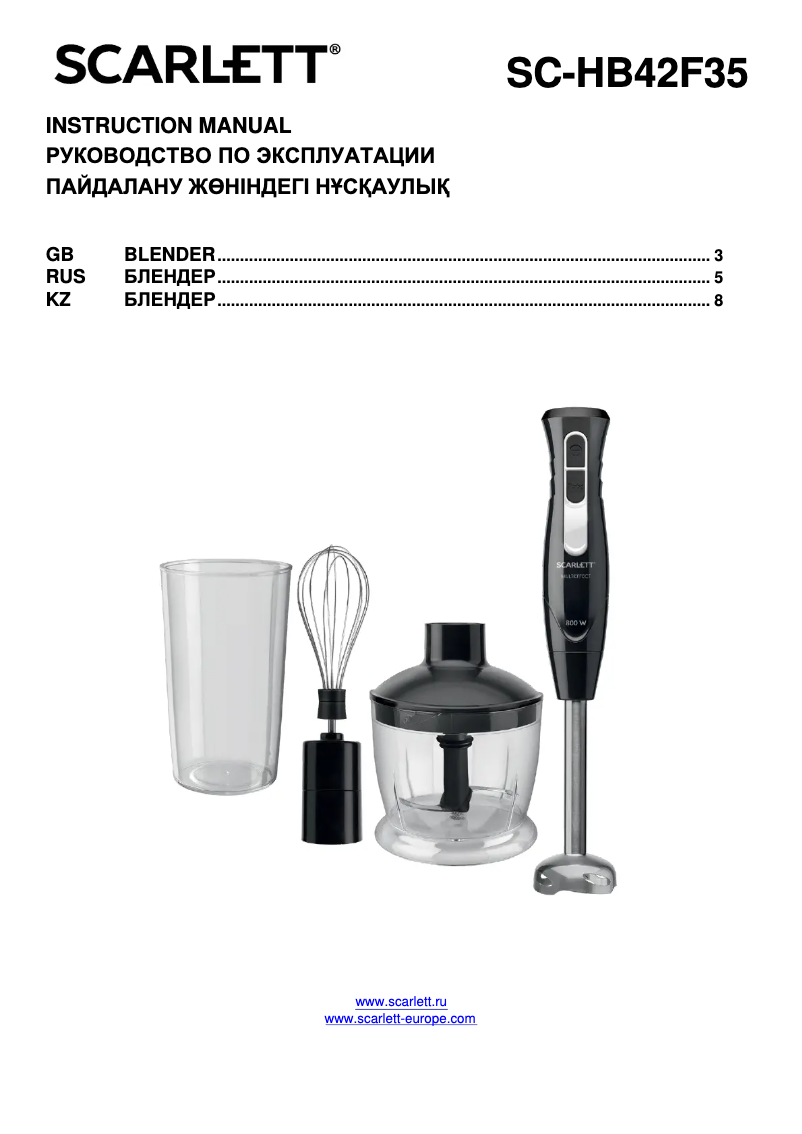 Página 1 del manual Manual de usuario Scarlett Multi Effect SC-HB42F35