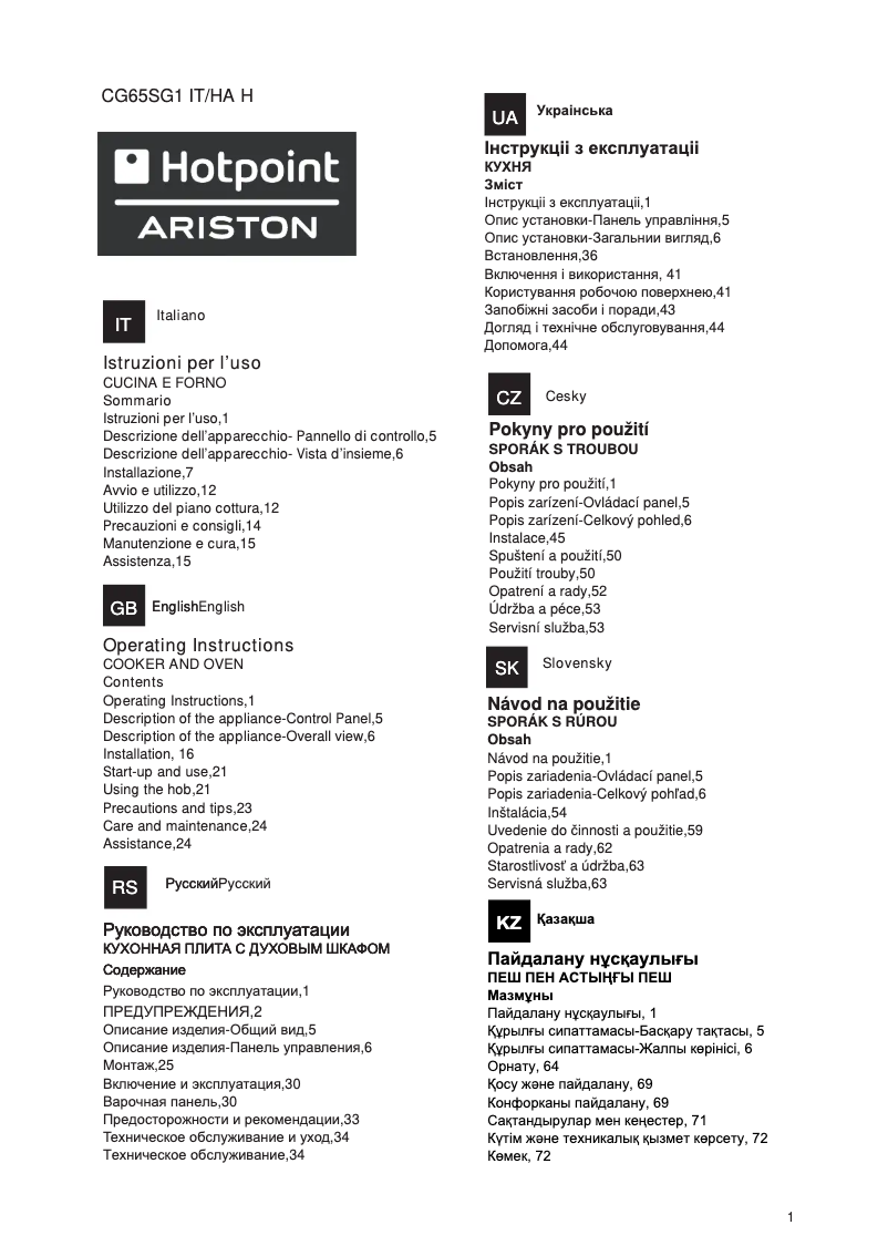 Page 1 de la notice Manuel utilisateur Hotpoint Ariston CG65SG1 IT/HA H
