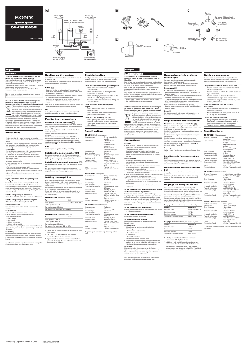 Image de la première page du manuel de l'appareil SS-FCR655H
