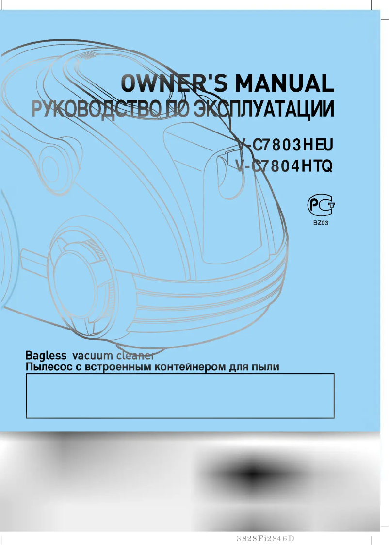 Page n°1 - Manuel utilisateur LG V-C7803HEU