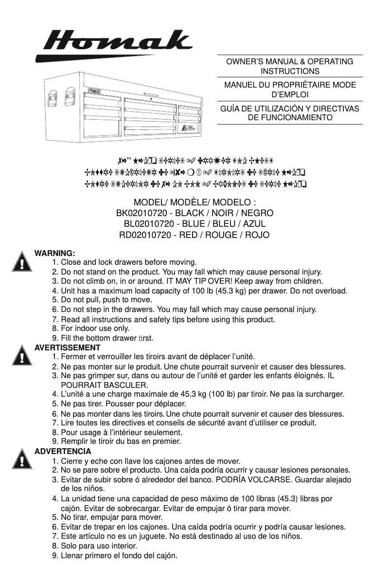Page 1 de la notice Manuel utilisateur Homak H2Pro