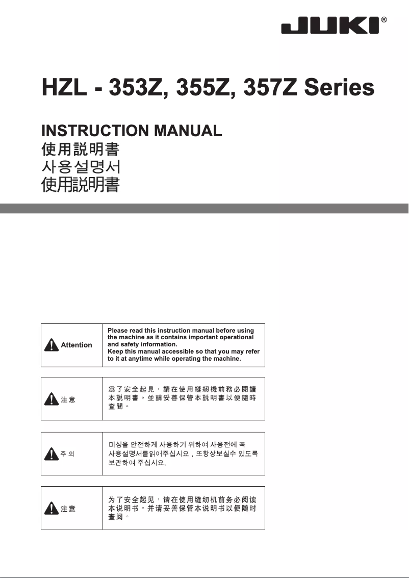 Image de la première page du manuel de l'appareil HZL-357ZP