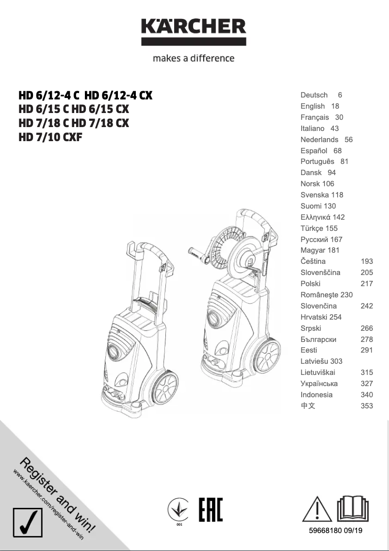 Page n°1 - Manuel utilisateur Kärcher HD 7/10 CXF
