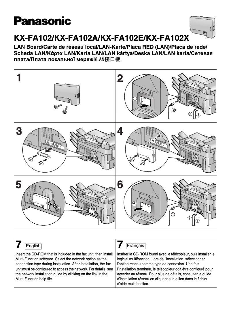 Page 1 de la notice Manuel utilisateur Panasonic KX-FA102