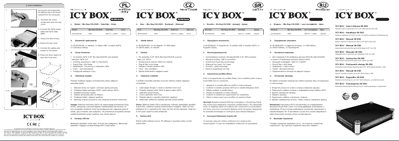 Image de la première page du manuel de l'appareil IB-550StU3S