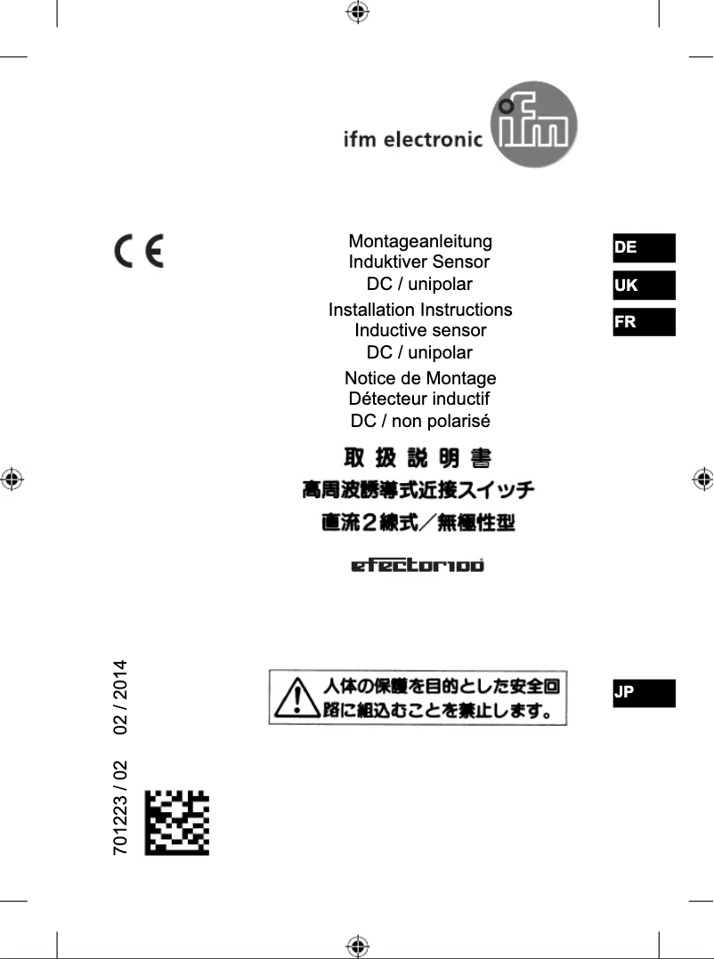 Page n°1 - Manuel utilisateur IFM II5696