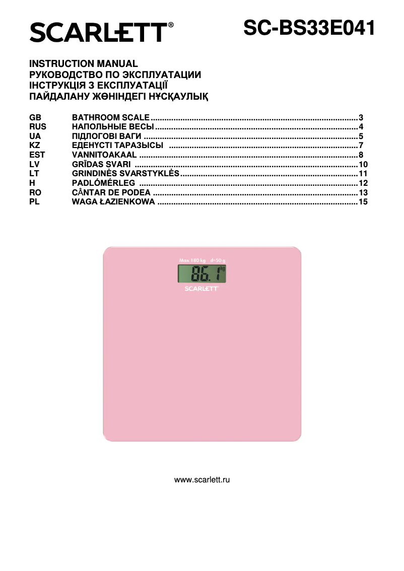 Página 1 del manual Manual de usuario Scarlett SC-BS33E041