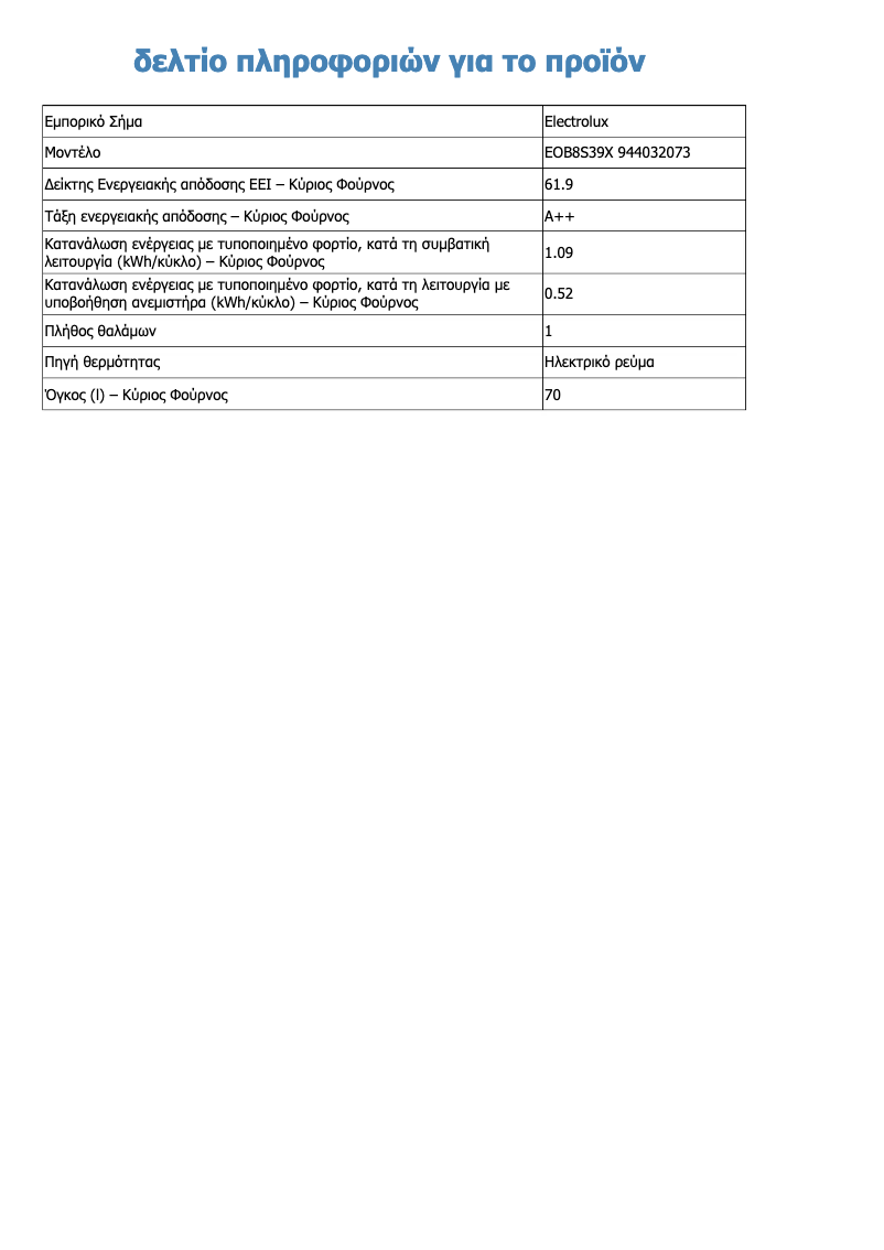 Page 1 de la notice Fiche technique Electrolux EOB8S39X