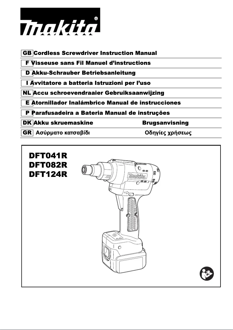Page 1 de la notice Manuel utilisateur Makita DFT124RZ