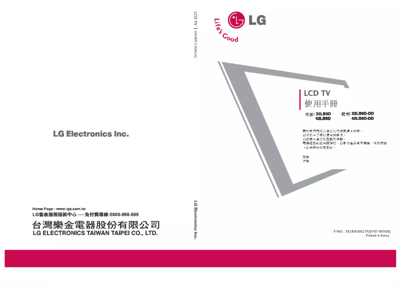 Page 1 de la notice Manuel utilisateur LG 42LB9D