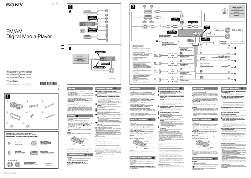 Page 1 de la notice Guide d'installation Sony DSX-MS60