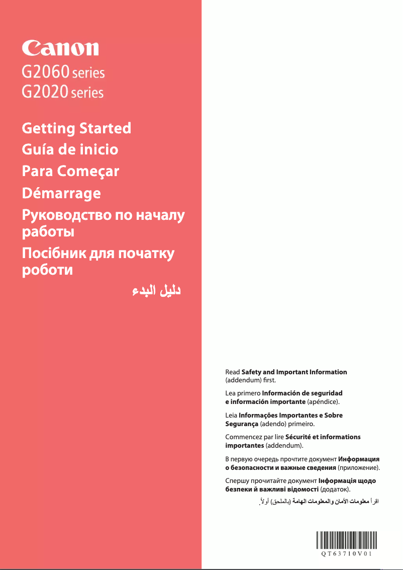 Image de la première page du manuel de l'appareil PIXMA G2520