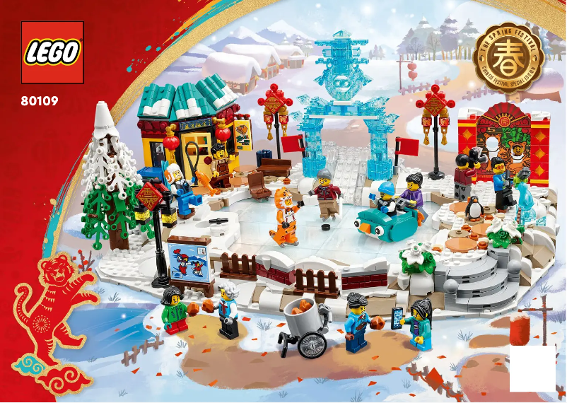 Page n°1 - Manuel utilisateur Lego Chinese Festivals 80109