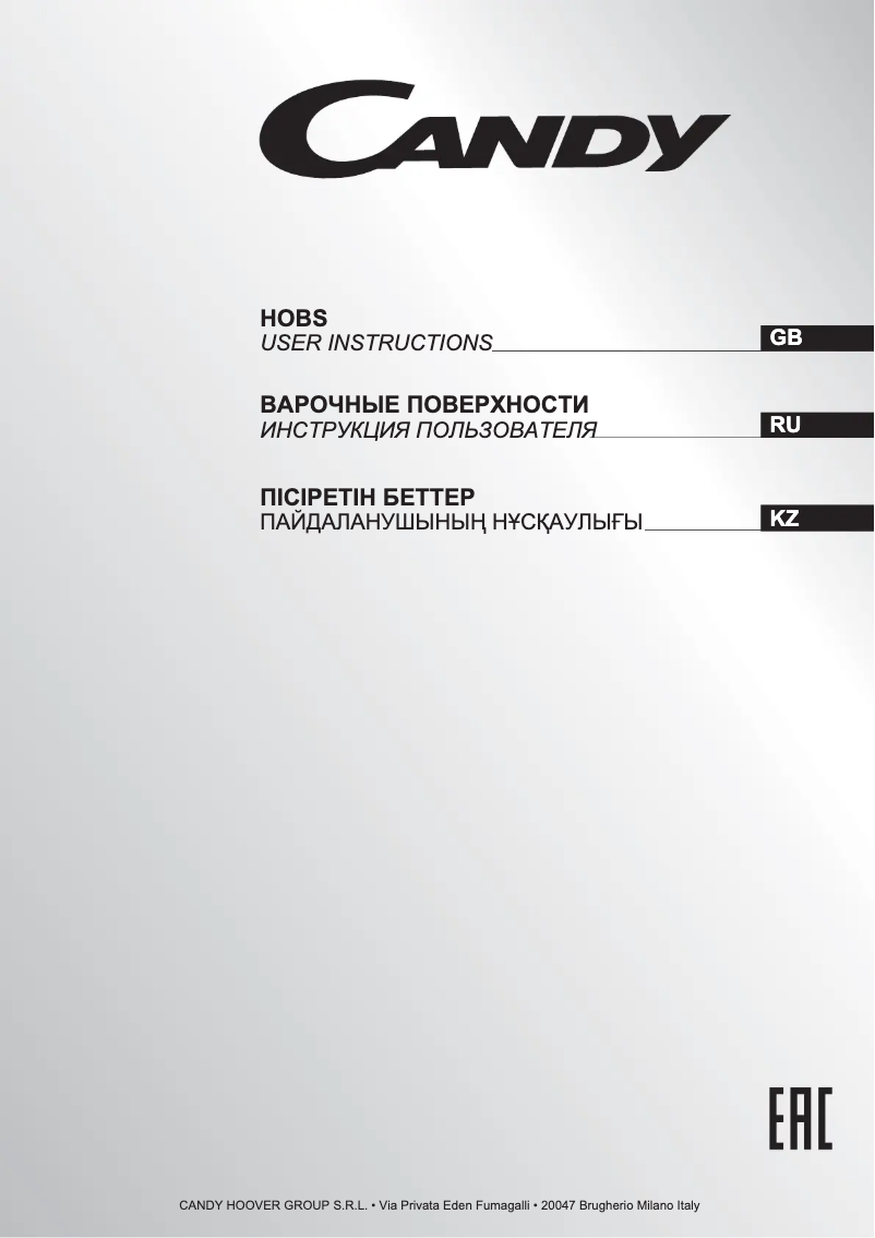 Page 1 de la notice Manuel utilisateur Candy CVG64STG GH