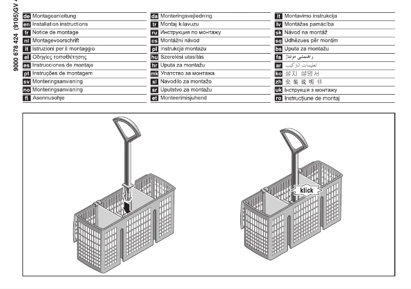 Image de la première page du manuel de l'appareil SZ73145