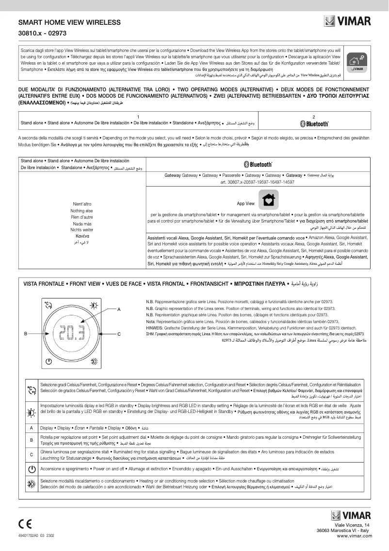 Page 1 de la notice Instructions / montage Vimar 30810.G