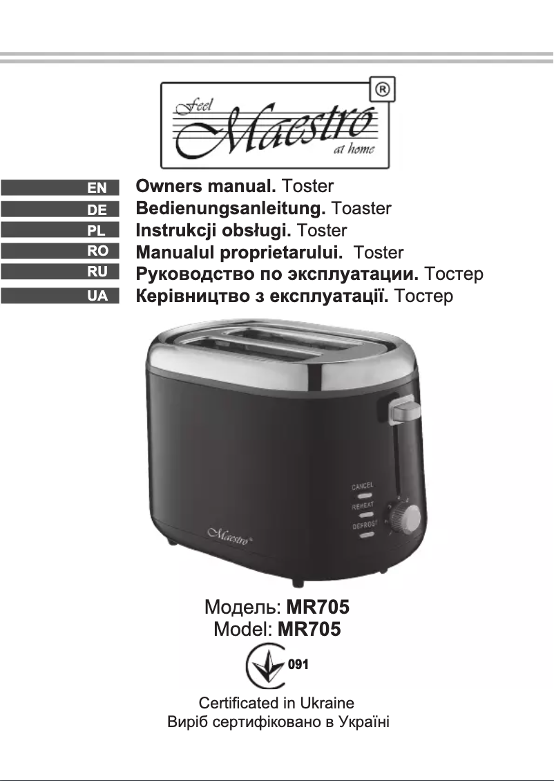 Image de la première page du manuel de l'appareil MR705