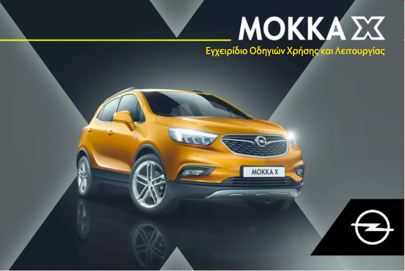 Page 1 de la notice Manuel utilisateur Opel Mokka (2019)