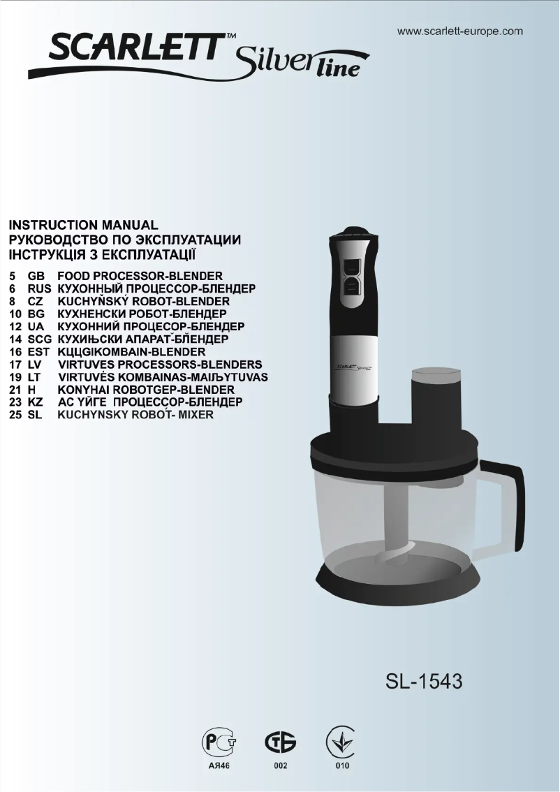 Image de la première page du manuel de l'appareil Silverline SL-1543