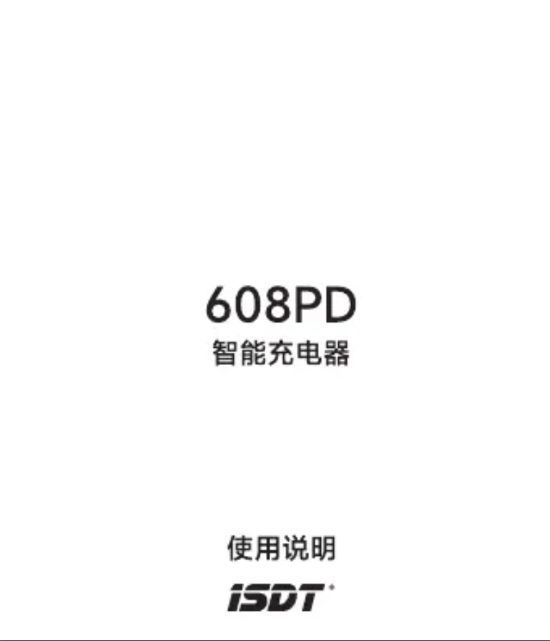 Page 1 de la notice Manuel utilisateur ISDT 608PD