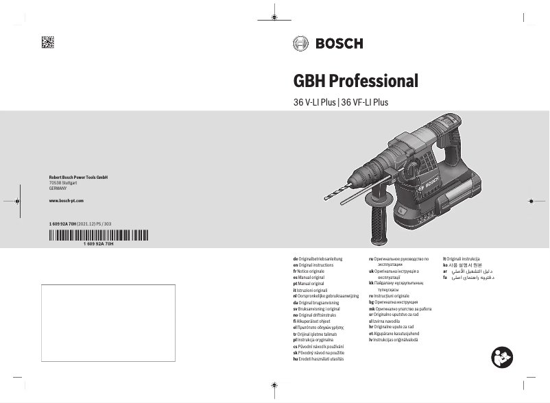 Image de la première page du manuel de l'appareil GBH 36 V-LI Plus Professional