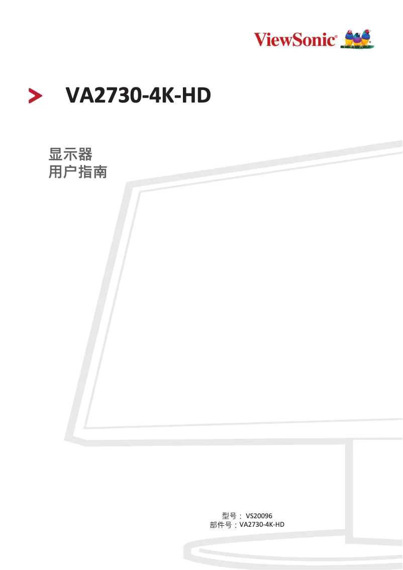 Page 1 de la notice Manuel utilisateur Viewsonic VA2730-4K-HD