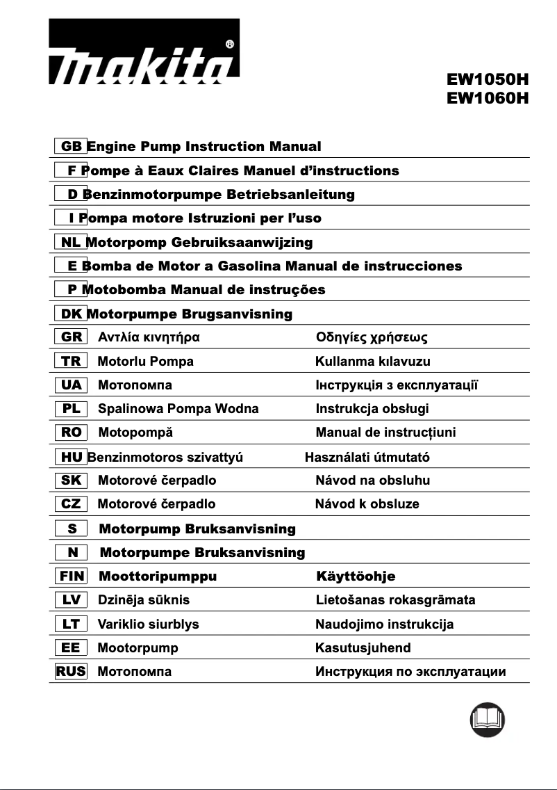 Image de la première page du manuel de l'appareil EW1050H