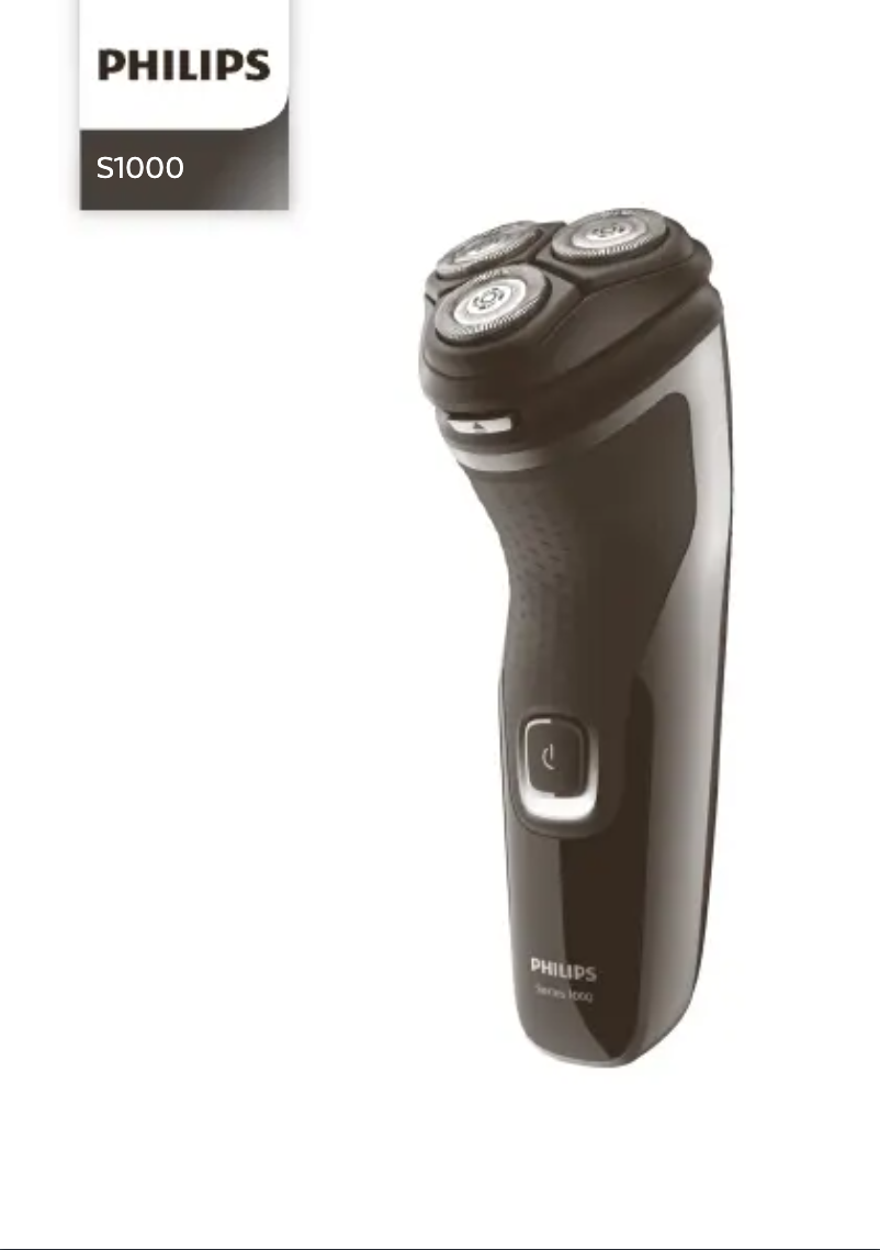 Page 1 de la notice Manuel utilisateur Philips Series 1000 S1133
