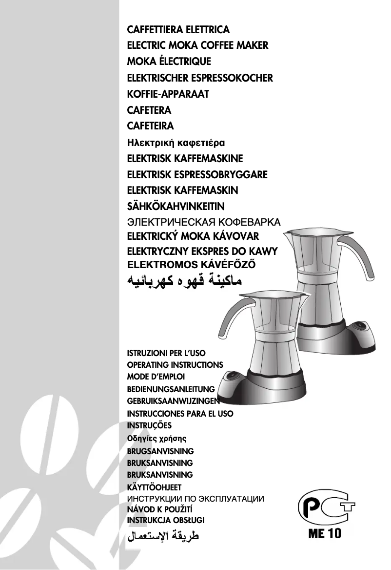 Page n°1 - Manuel utilisateur DeLonghi EMK 9