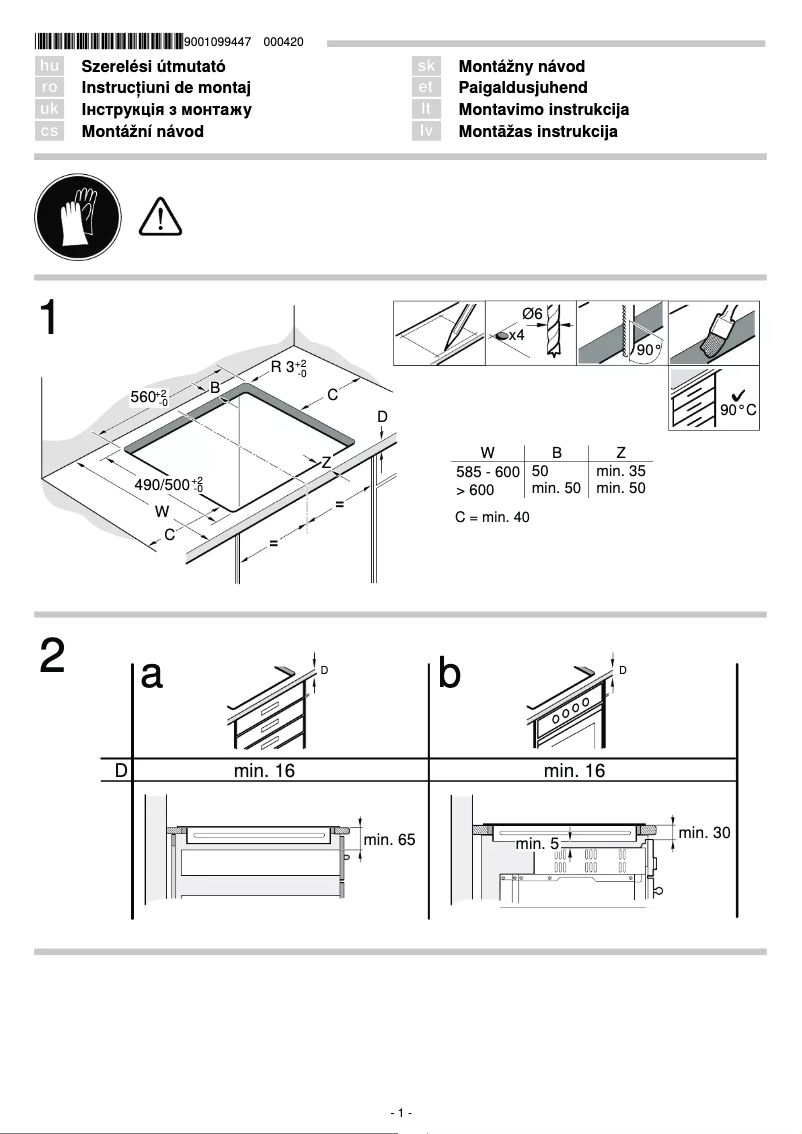 Page 1 de la notice Guide d'installation Bosch PIE63KBB5E