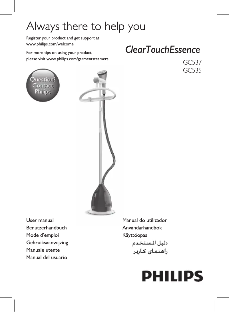 Image de la première page du manuel de l'appareil ClearTouch Essence GC537
