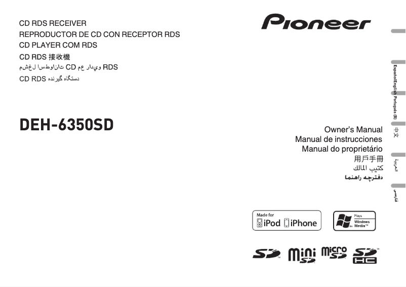 Image de la première page du manuel de l'appareil DEH-6350SD