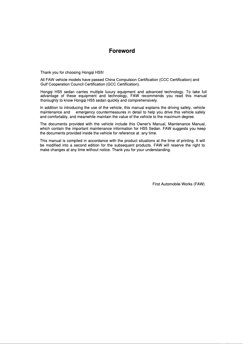 Image de la première page du manuel de l'appareil HS5