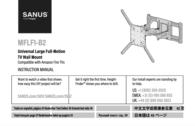 Image de la première page du manuel de l'appareil MFLF1