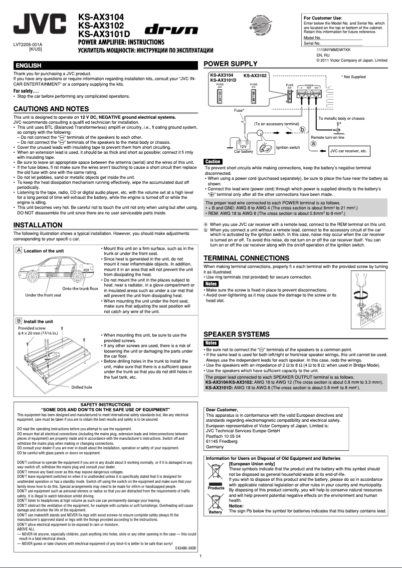 Page 1 de la notice Manuel utilisateur JVC KS-AX3104