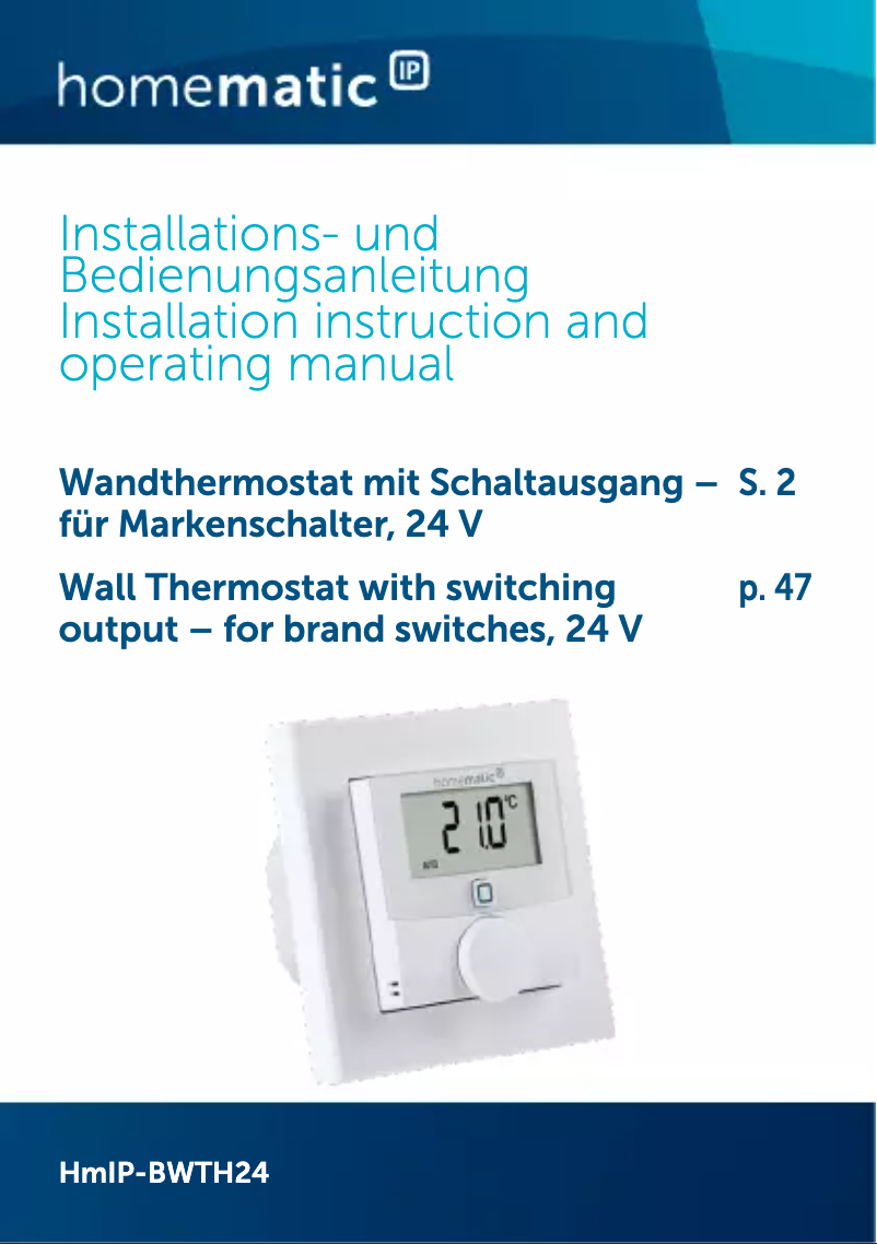 Image de la première page du manuel de l'appareil HMIP-BWTH24