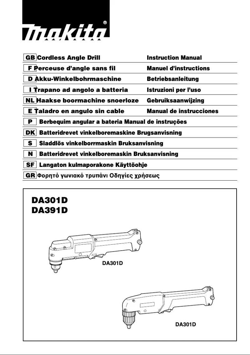 Image de la première page du manuel de l'appareil DA391DWB