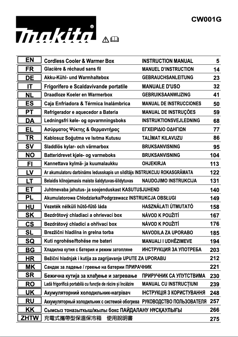 Image de la première page du manuel de l'appareil CW001GZ