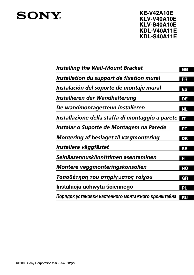 Image de la première page du manuel de l'appareil Wega KE-V42A10E