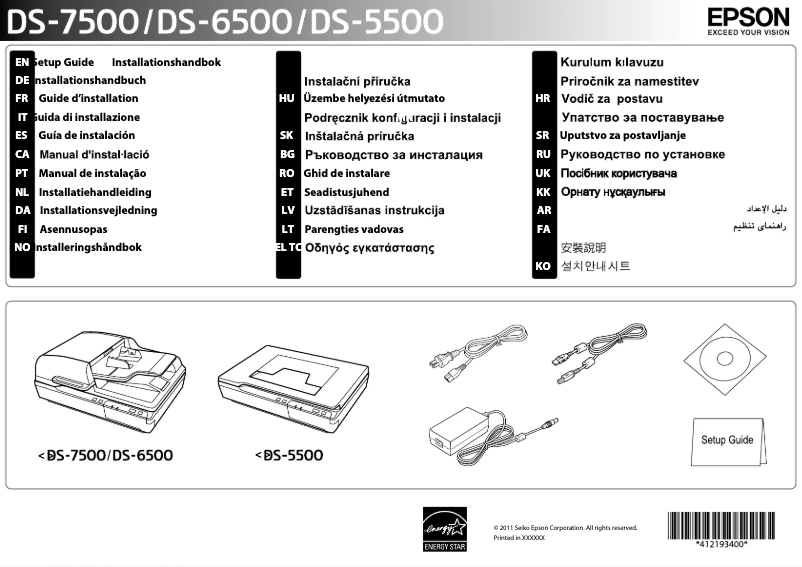 Page 1 de la notice Guide d'installation Epson WorkForce DS-6500N